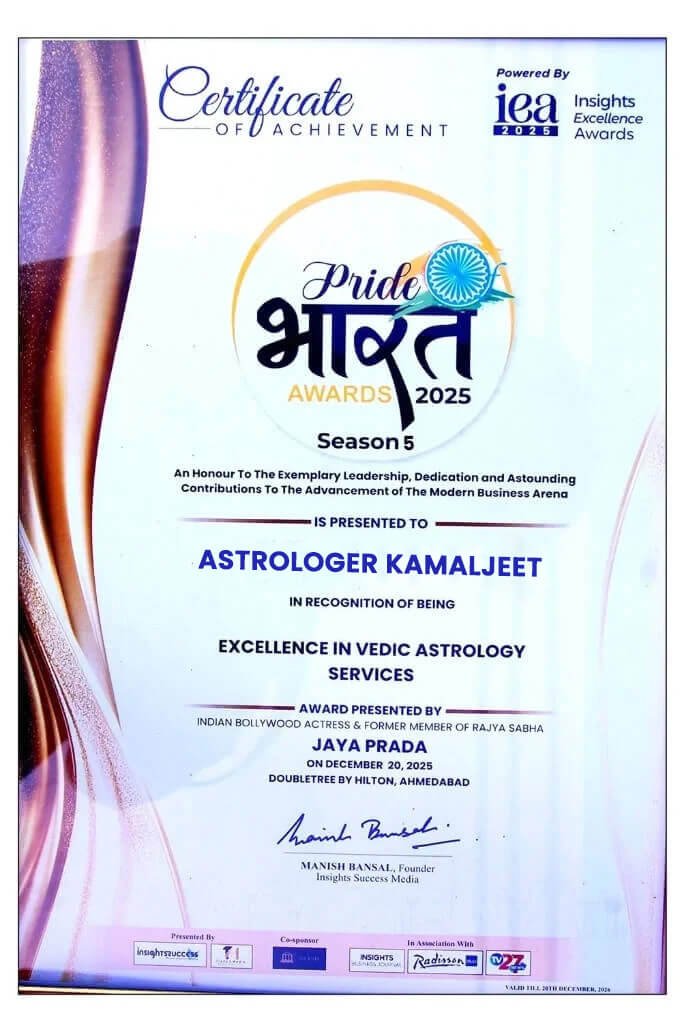 Awards 3